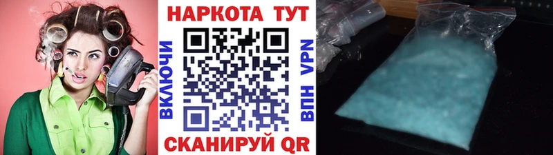 Купить наркотик Астрахань Cocaine  APVP  ГАШ  Конопля  Мефедрон 