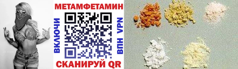 АМФЕТАМИН Premium  Астрахань 