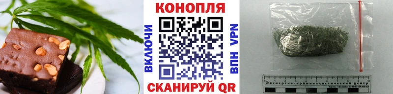Еда ТГК марихуана  закладки  Астрахань 