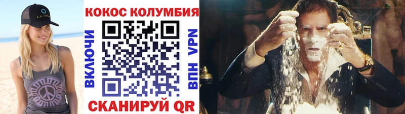 где можно купить наркотик  Астрахань  КОКАИН 99% 