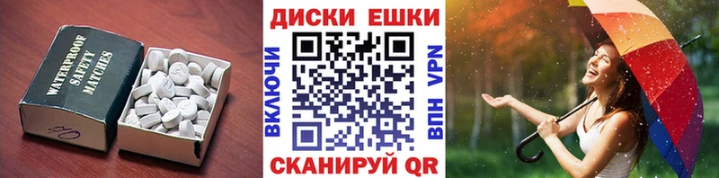 Ecstasy 280мг Астрахань