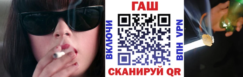 ГАШ гарик  Астрахань 