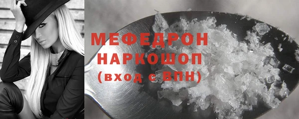 соль курить ск Михайлов