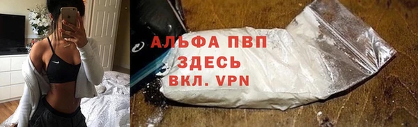 альфа пвп Братск