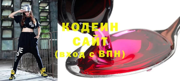 трава Великий Новгород