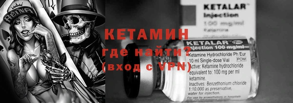 соль курить ск Михайлов