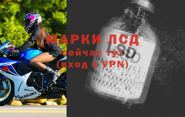 соль курить ск Михайлов