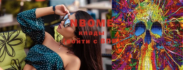 трава Великий Новгород