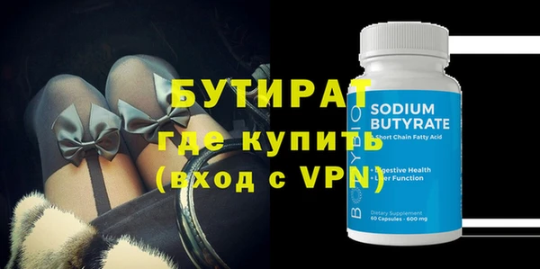 соль курить ск Михайлов