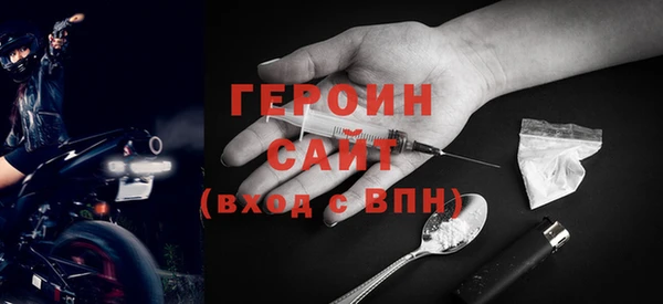 соль курить ск Михайлов