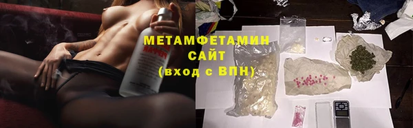 соль курить ск Михайлов