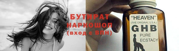 соль курить ск Михайлов