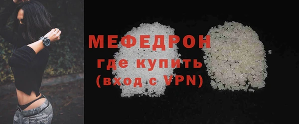 альфа пвп Братск