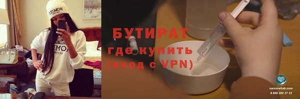 соль курить ск Михайлов