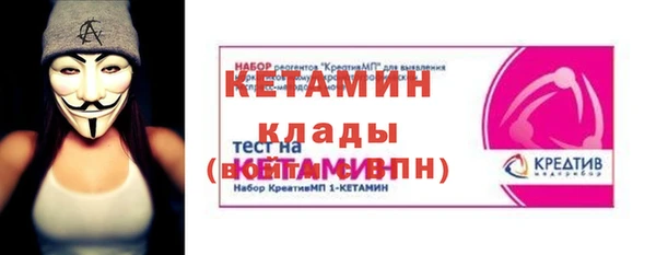 соль курить ск Михайлов