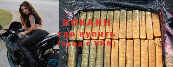соль курить ск Михайлов