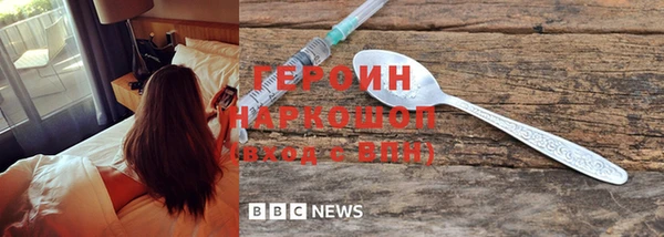 соль курить ск Михайлов
