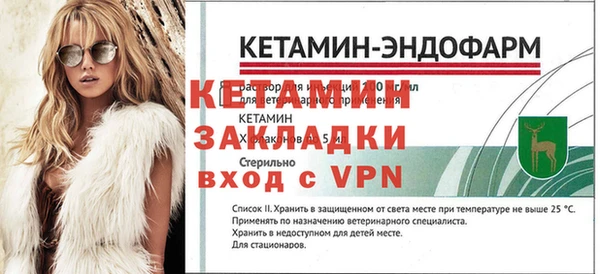 дживик Михайловск