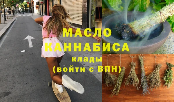 соль курить ск Михайлов