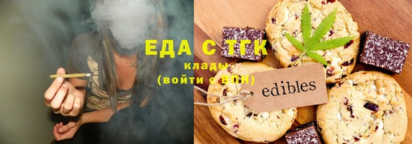 соль курить ск Михайлов