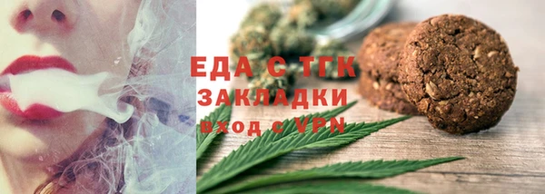скорость Орск