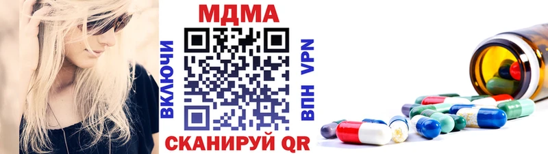 купить наркоту  Астрахань  МДМА Molly 