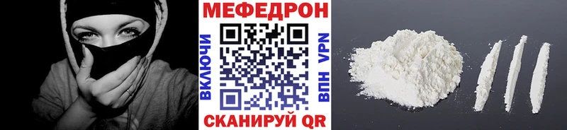 МЕФ мука  цена   Астрахань 