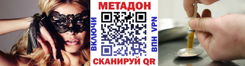 сайты даркнета формула  Астрахань  Метадон мёд  мега ТОР 