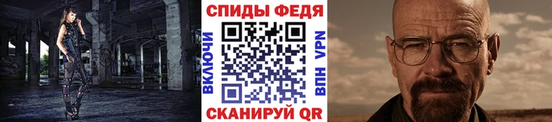 Метамфетамин кристалл  магазин продажи наркотиков  Астрахань 