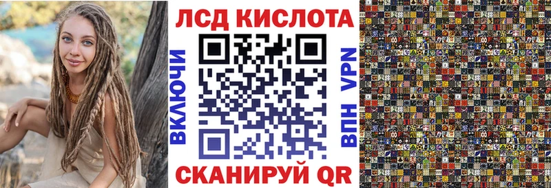 Марки 25I-NBOMe 1500мкг  omg сайт  Астрахань 