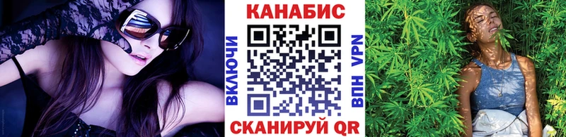 Канабис VHQ  МЕГА ССЫЛКА  Астрахань 